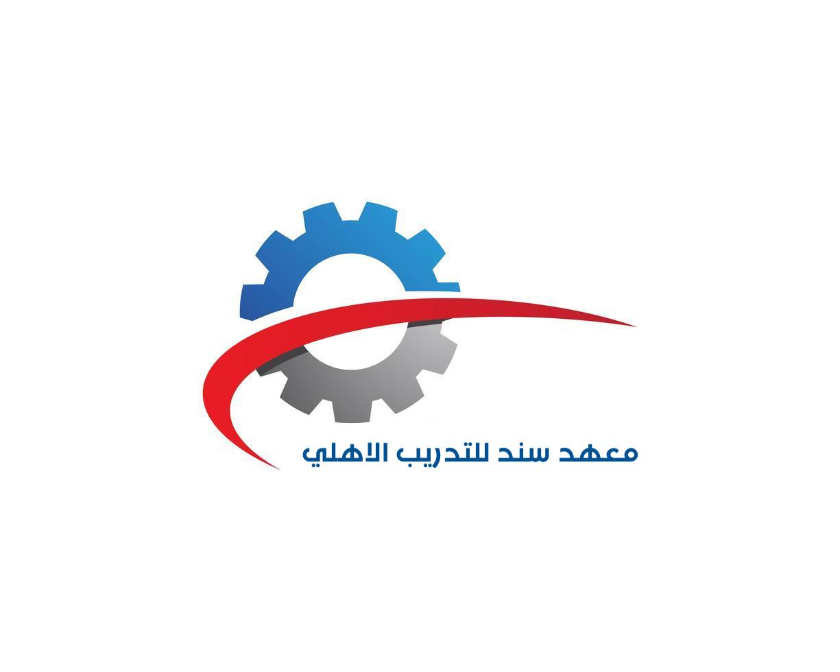 شعار معهد سند للتدريب الأهلي